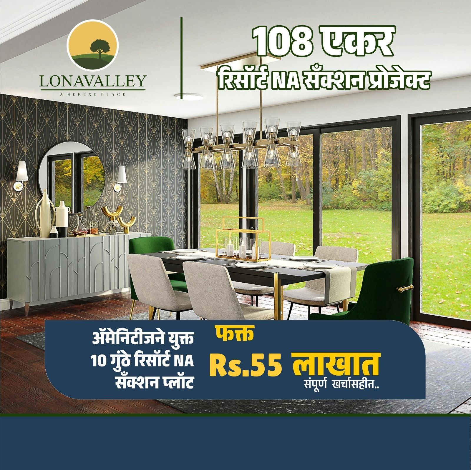 WhatsApp Image 2025-07-31 at 2.19.10 PM.jpeg